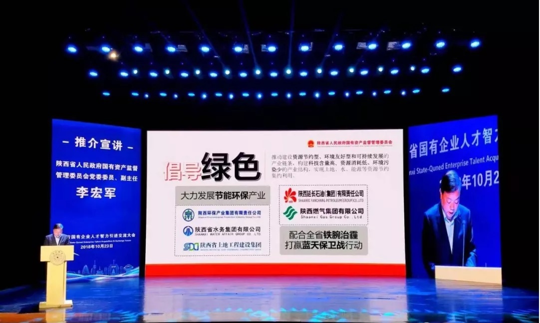 ÉÂÎ÷BC´û¼¯ÍŸ°Ç廪´óѧ²ÎÓëÊ¡¹úÓÐÆóÒµÈ˲ÅÖÇÁ¦Òý½ø»¥»»»á 150ÓàÈËÒâÏòӦƸ ÉÂÎ÷BC´û¼¯ÍŸ°Ç廪´óѧ²ÎÓëÊ¡¹úÓÐÆóÒµÈ˲ÅÖÇÁ¦Òý½ø»¥»»»á 150ÓàÈËÒâÏòӦƸ