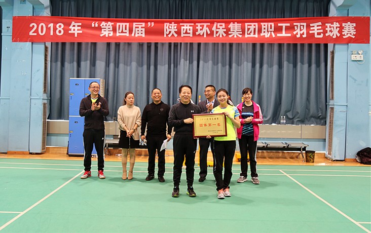 陕西BC贷集团第四届职工羽毛球赛圆满关幕 陕西BC贷集团第四届职工羽毛球赛圆满关幕