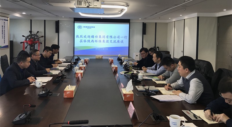 精功集团到陕西BC贷集团互换座谈 精功集团到陕西BC贷集团互换座谈