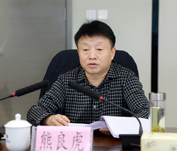 省国资委专题教育第二督导组到陕西BC贷集团查抄督导工作 省国资委专题教育第二督导组到陕西BC贷集团查抄督导工作