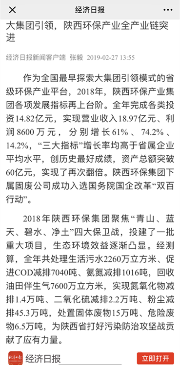 ����ý��۽�����BC������2019�깤������
