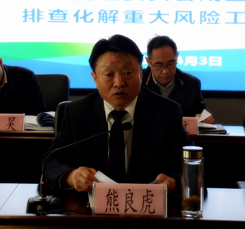 ����BC�������ٿ�ȫ���������ίԱ�����������Ų黯�������չ�������
