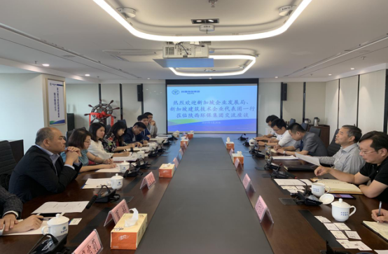 陕西BC贷集团与新加坡企发局及企业代表团座谈互换 陕西BC贷集团与新加坡企发局及企业代表团座谈互换