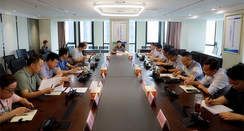 陕西BC贷集团党委(扩大)会通报进建“不忘初心、服膺使命”主题教育会议心灵 陕西BC贷集团党委(扩大)会通报进建“不忘初心、服膺使命”主题教育会议心灵