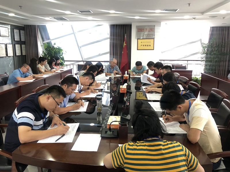 水环境公司发展纪律教育进建宣传月知识问答活动 水环境公司发展纪律教育进建宣传月知识问答活动