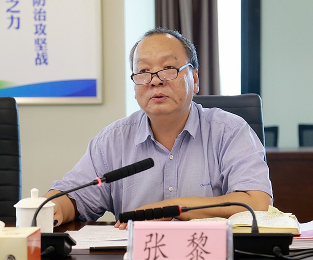 省国资委主题教育调研第三组到陕西BC贷集团发展专题调研 省国资委主题教育调研第三组到陕西BC贷集团发展专题调研