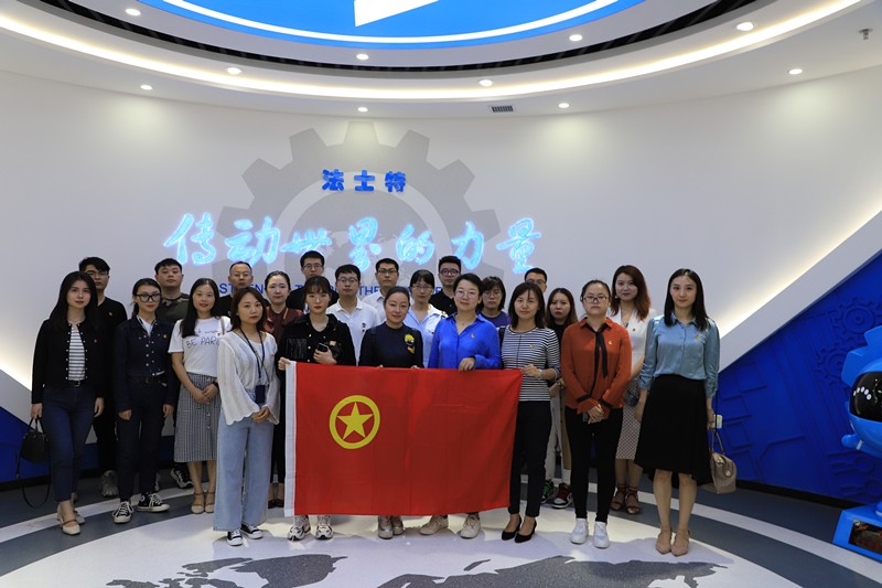 陕西BC贷集团团委到法士特集团参观进建 陕西BC贷集团团委到法士特集团参观进建