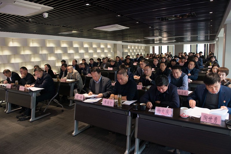 陕西BC贷集团进行党的十九届四中全会心灵宣讲汇报会 陕西BC贷集团进行党的十九届四中全会心灵宣讲汇报会