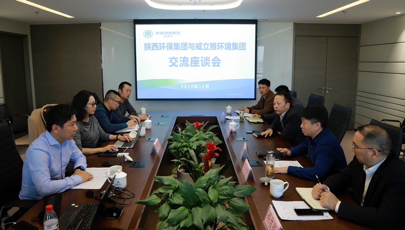 陕西BC贷集团携手威立雅(中国)环境服务公司发展高含盐污水分质分盐资源化项目合作|熊良虎顾峰出席 陕西BC贷集团携手威立雅(中国)环境服务公司发展高含盐污水分质分盐资源化项目合作|熊良虎顾峰出席