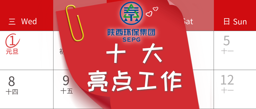 ����������BC������2019���ʮ�����㹤���𺳰䲼