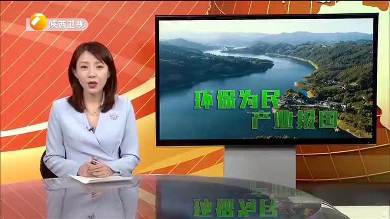陕西卫视《俏丽三秦》栏目聚焦陕西BC贷集团 陕西卫视《俏丽三秦》栏目聚焦陕西BC贷集团