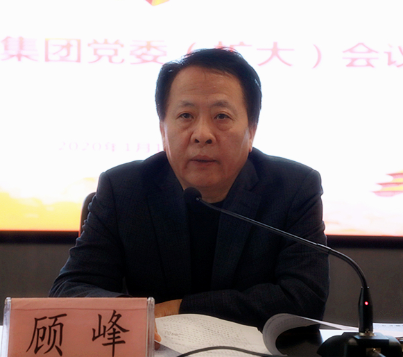 陕西BC贷集团召开党委(扩大)会 陕西BC贷集团召开党委(扩大)会