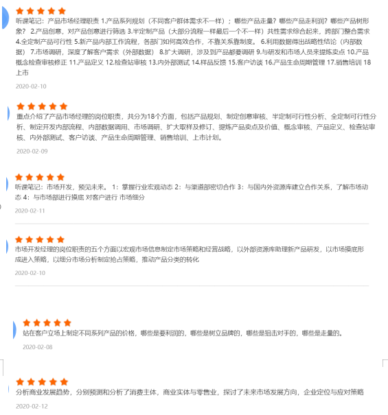 Ъ�����Ʋ���������ѵ���ڹ���������BC�����š��г���Ա����ҵ����ѵ������
