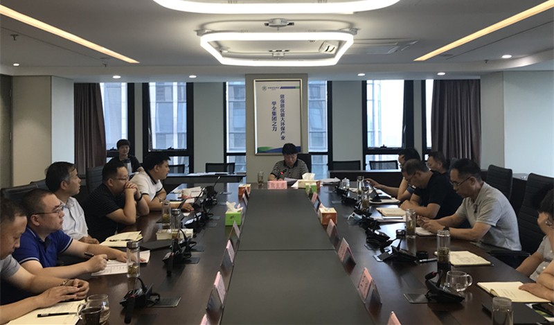 ����BC�������ٿ�2020��ڰ˴ε�ί���۽������������