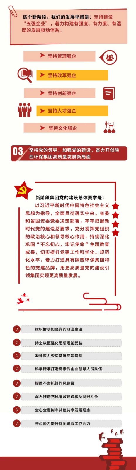 һͼ����������BC�����ŵ�ί�����㱨