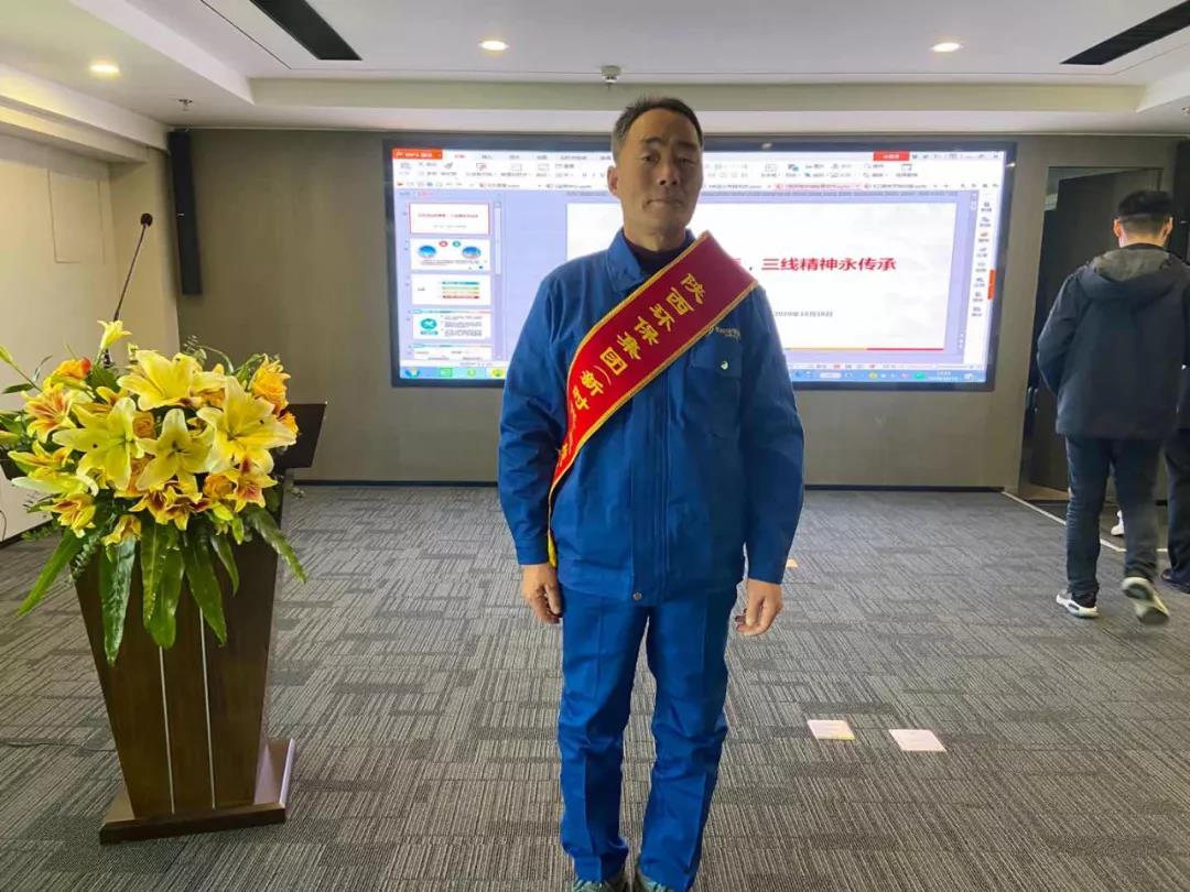 大荔公司员工李增虎同道喜获陕西BC贷集团新时期“三线心灵”传承人荣誉称号 大荔公司员工李增虎同道喜获陕西BC贷集团新时期“三线心灵”传承人荣誉称号
