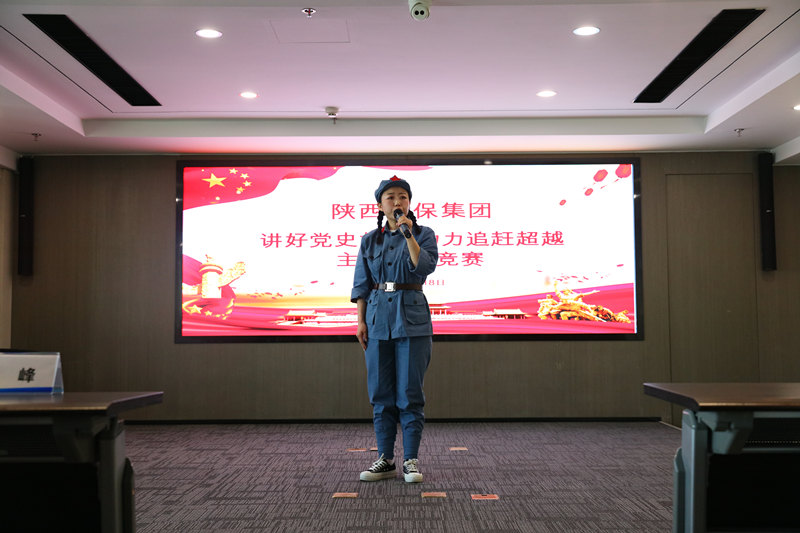 陕西BC贷集团进杏装讲好党史故事·助力追赶超过”主题演讲较量活动 陕西BC贷集团进杏装讲好党史故事·助力追赶超过”主题演讲较量活动
