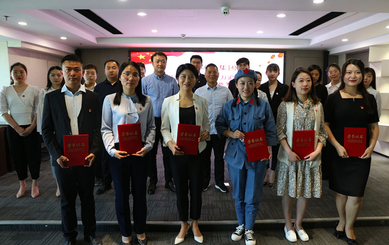 陕西BC贷集团进杏装讲好党史故事·助力追赶超过”主题演讲较量活动 陕西BC贷集团进杏装讲好党史故事·助力追赶超过”主题演讲较量活动