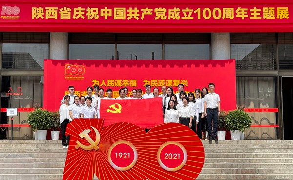 ����BC��������֯��Ա�ɲ��ι�����ʡ��ף�й�����������100��������չ
