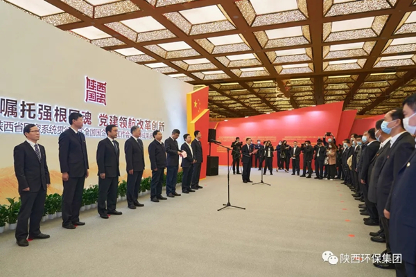 陕西BC贷集团亮相全省国资系统党建成就展 陕西BC贷集团亮相全省国资系统党建成就展