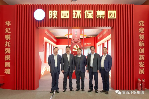 陕西BC贷集团亮相全省国资系统党建成就展 陕西BC贷集团亮相全省国资系统党建成就展