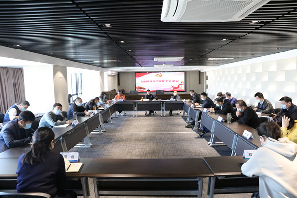 陕西BC贷集团召开党委(扩大)会议铺排部署疫情防控工作 陕西BC贷集团召开党委(扩大)会议铺排部署疫情防控工作