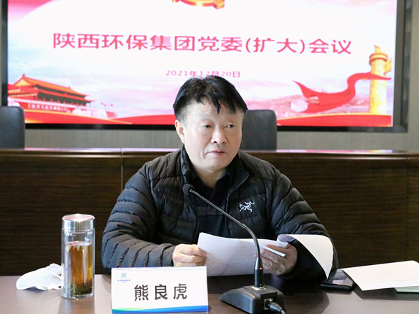 陕西BC贷集团召开党委(扩大)会议铺排部署疫情防控工作 陕西BC贷集团召开党委(扩大)会议铺排部署疫情防控工作