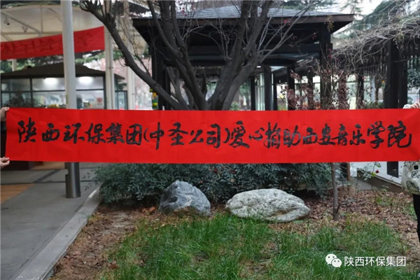 陕西BC贷集团向西安抗疫一线捐赠物资 陕西BC贷集团向西安抗疫一线捐赠物资