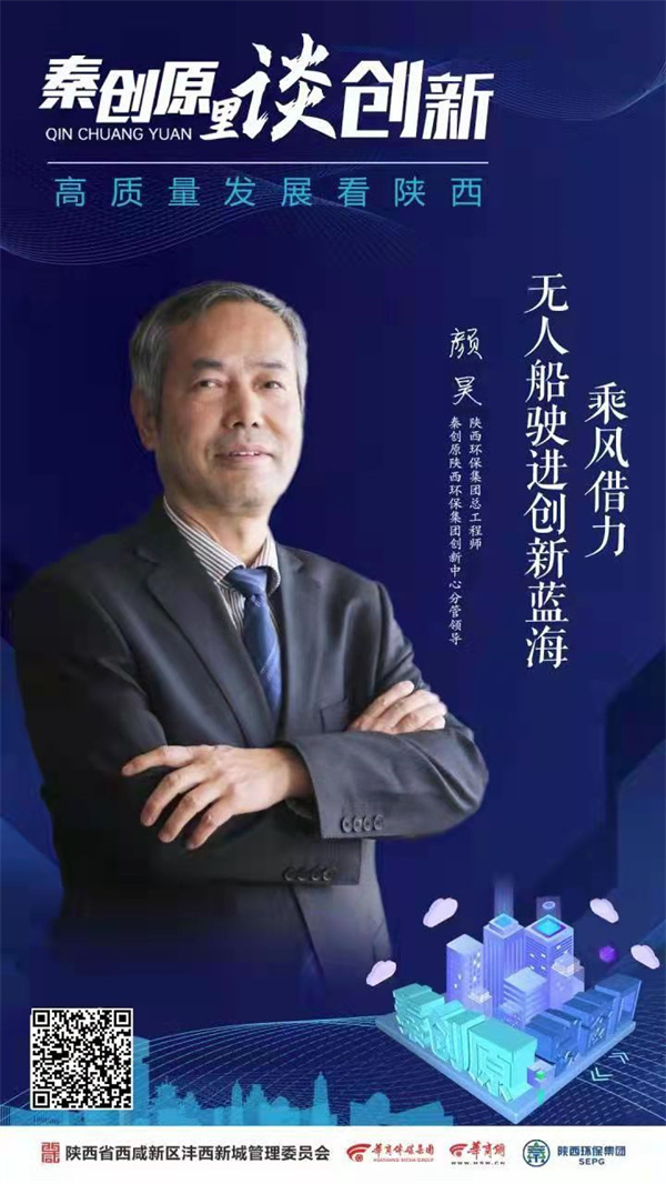 华商网|陕西BC贷集团:打造全省BC贷产业科技创新新高地 华商网|陕西BC贷集团:打造全省BC贷产业科技创新新高地