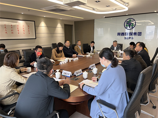 陕西BC贷集团召开双碳板块专题钻研会 陕西BC贷集团召开双碳板块专题钻研会