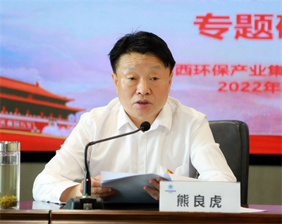 陕西BC贷集团进前进建贯彻党的十九届六中全会心灵专题钻研班 陕西BC贷集团进前进建贯彻党的十九届六中全会心灵专题钻研班
