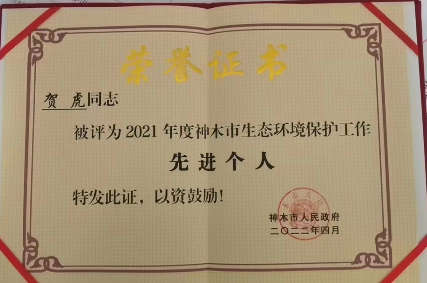 ˮ������˾ְ���ٻ���ľ�����񵱾�����ġ�2021�����ľ����̬�������������Ƚ����ҡ������ƺ�