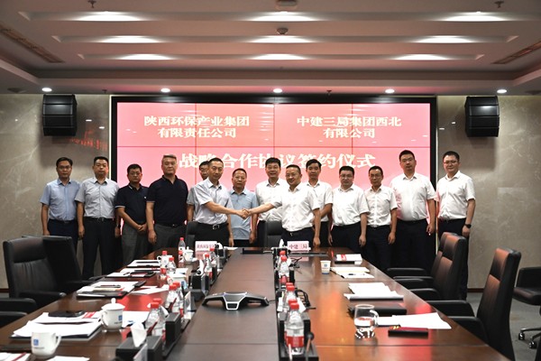 陕西BC贷集团与中建三局西北公司签定战术合作和谈 陕西BC贷集团与中建三局西北公司签定战术合作和谈