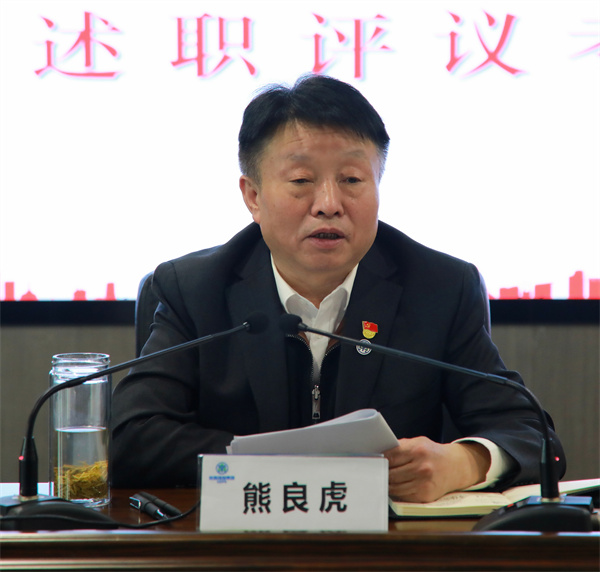 陕西BC贷集团召开2022年度党(总)支部书记抓基层党建工作述职评议查核会议 陕西BC贷集团召开2022年度党(总)支部书记抓基层党建工作述职评议查核会议