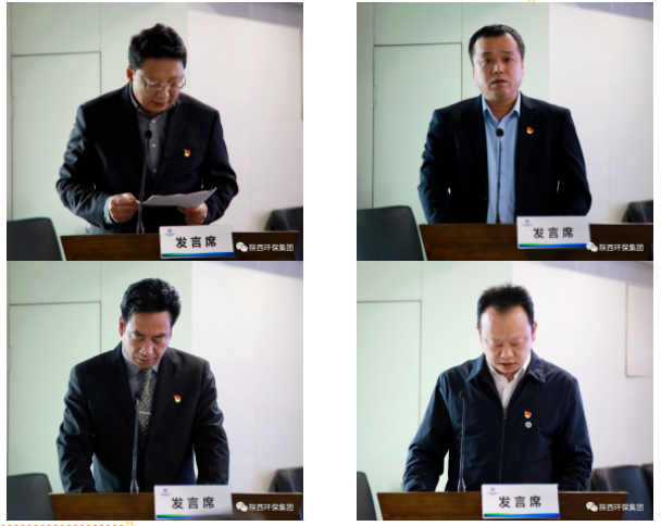 陕西BC贷集团召开2022年度党(总)支部书记抓基层党建工作述职评议查核会议 陕西BC贷集团召开2022年度党(总)支部书记抓基层党建工作述职评议查核会议