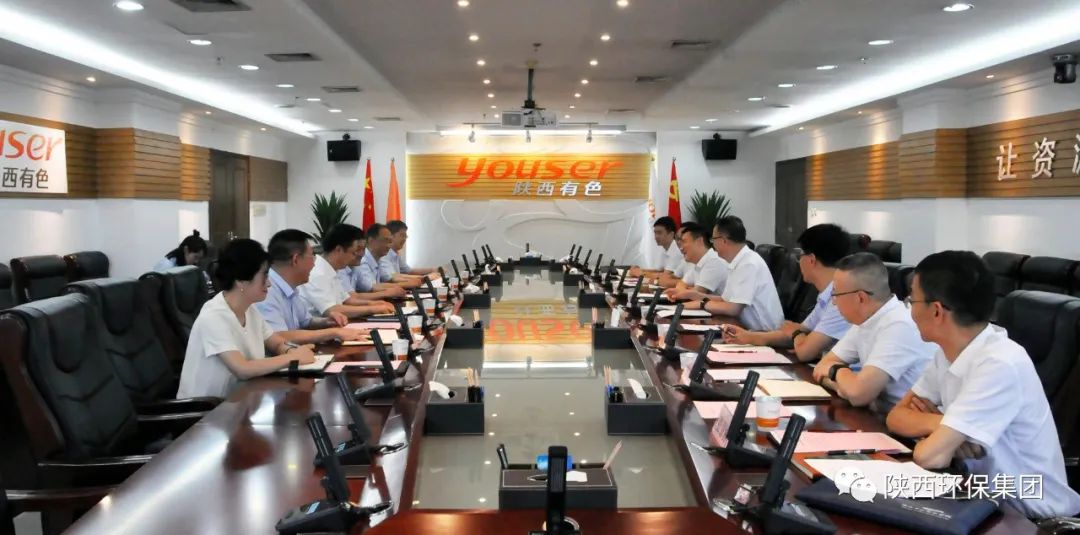 陕西BC贷集团与陕西有色金属集团座谈互换 陕西BC贷集团与陕西有色金属集团座谈互换