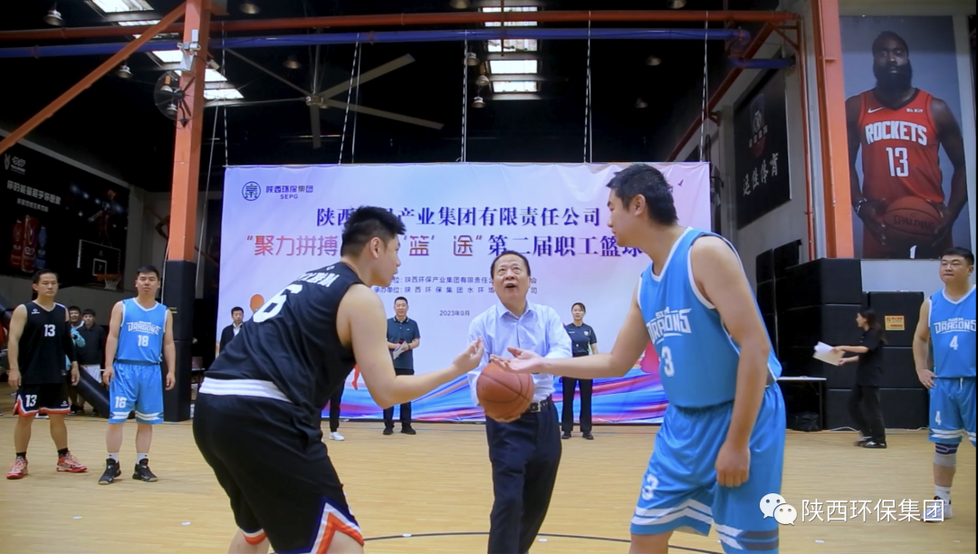 陕西BC贷集团进杏装聚力拼搏 筑梦‘篮’途"第二届职工篮球赛 陕西BC贷集团进杏装聚力拼搏 筑梦‘篮’途"第二届职工篮球赛