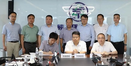 陕西BC贷集团与中交铁路总院、世纪鑫冠集团签定战术合作框架和谈 陕西BC贷集团与中交铁路总院、世纪鑫冠集团签定战术合作框架和谈