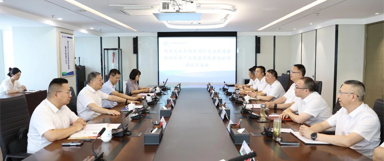 陕促会副会长刘斌到陕西BC贷集团座谈互换 陕促会副会长刘斌到陕西BC贷集团座谈互换