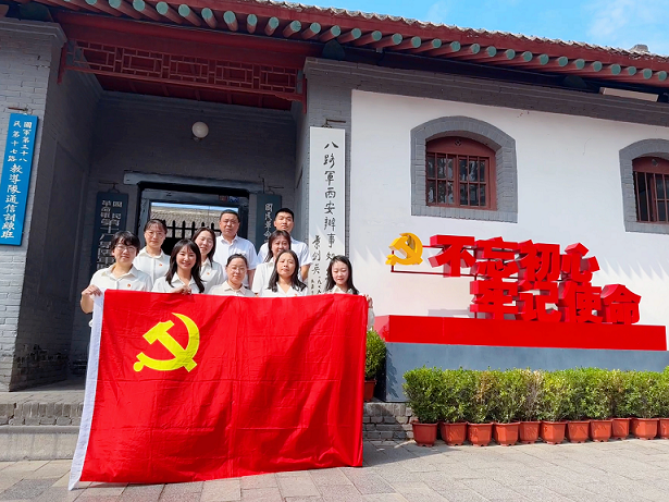 总部党建|集团党群结合党支部赴八路军西安处事处留想馆发展主题党日活动 总部党建|集团党群结合党支部赴八路军西安处事处留想馆发展主题党日活动