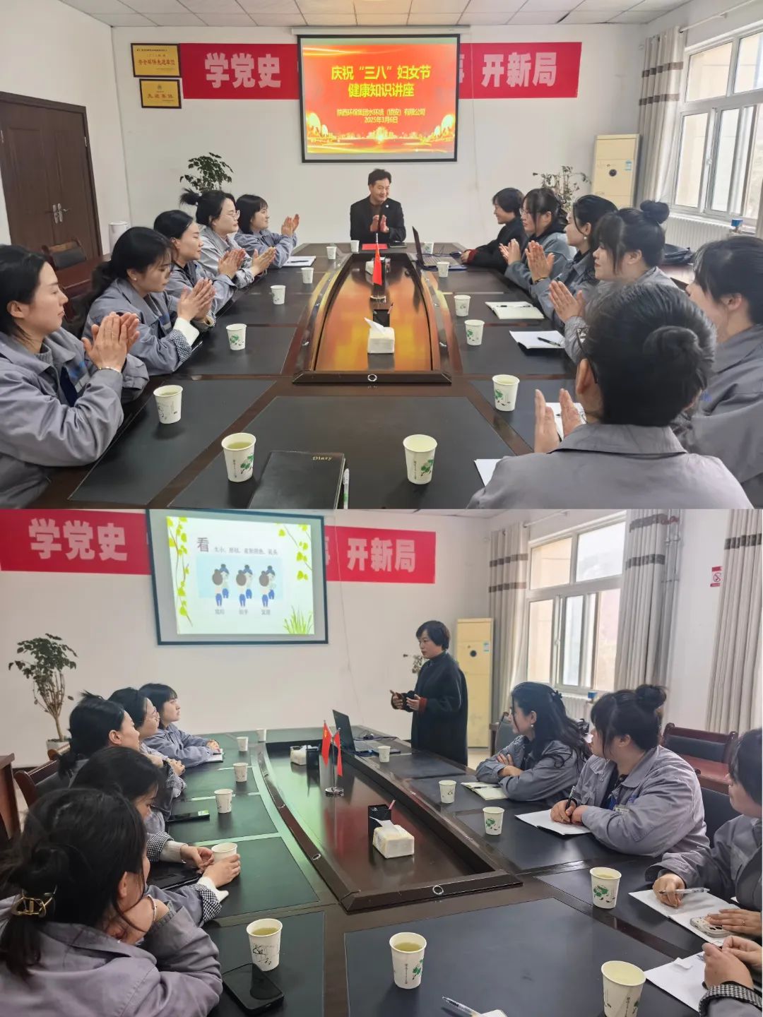 ˮ������˾Ȩ������ҵ��չ��ʻ���조���ˡ������Ͷ���Ů��