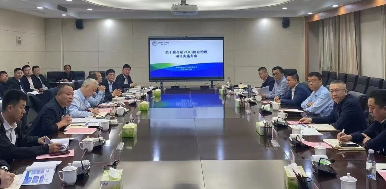 ����BC�������뵢��ʯ�ͼ������Ʒ�չVOCs�ۺ�������̸����
