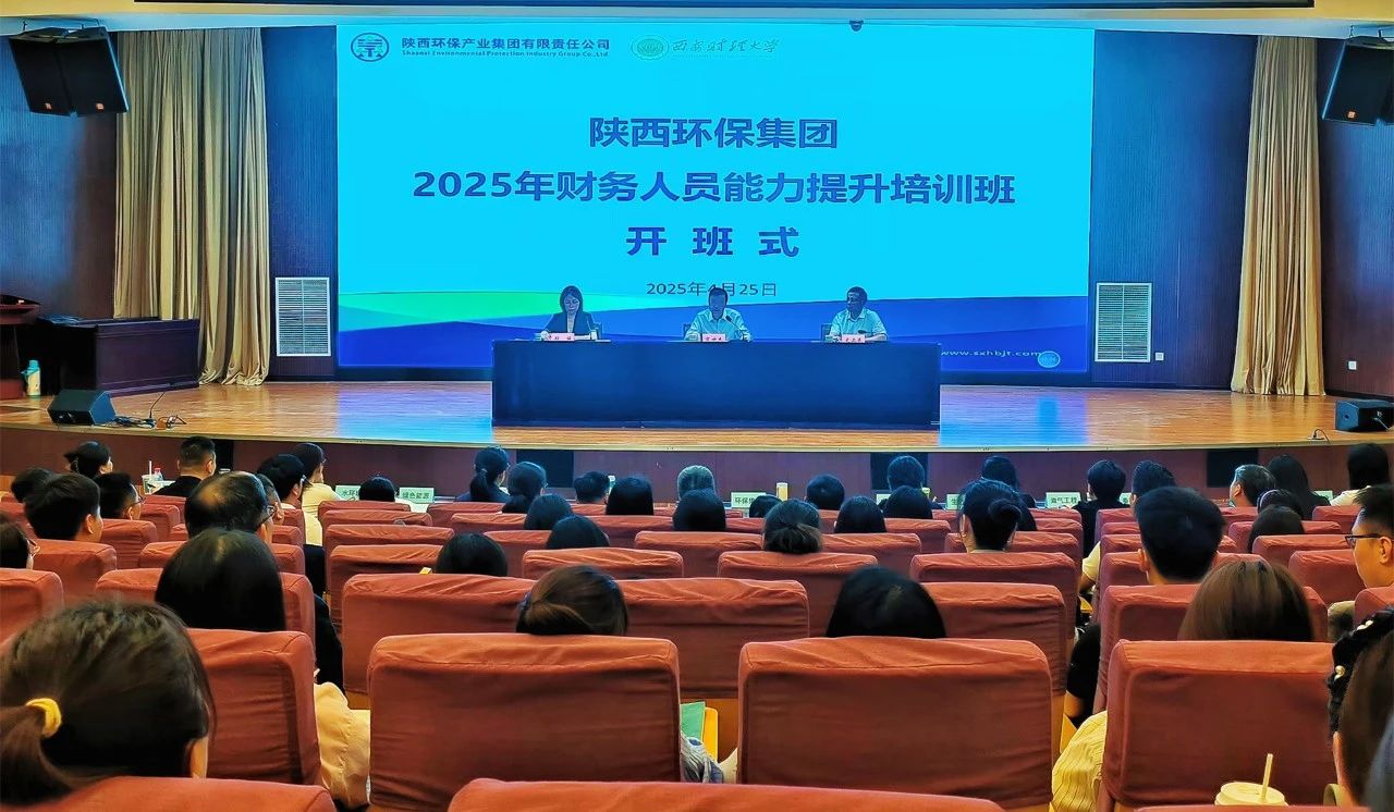 ǿ���̱��ٷ�չ������BC�����Ž���2025�������Ա����������ѵ��