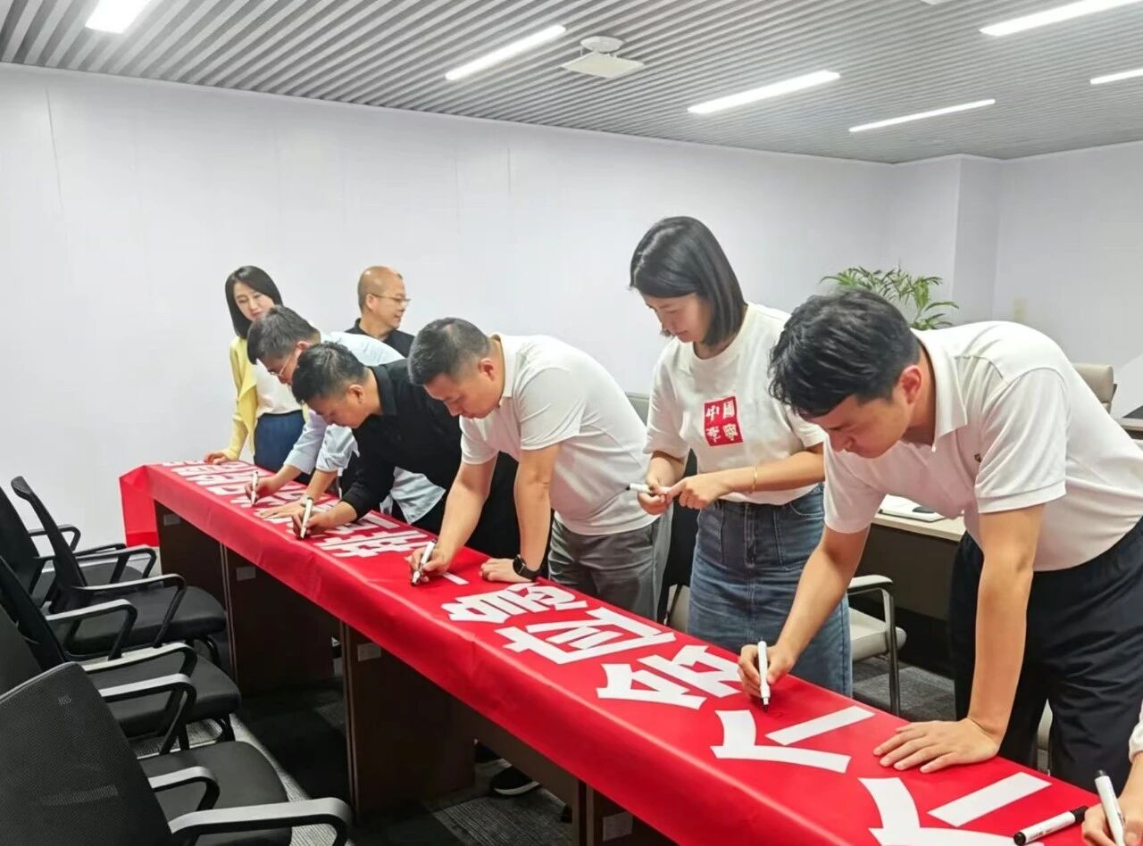 ˮ������˾�ٿ�2026�갲ȫ����ίԱ������ߡ���ȫ�����¡�������