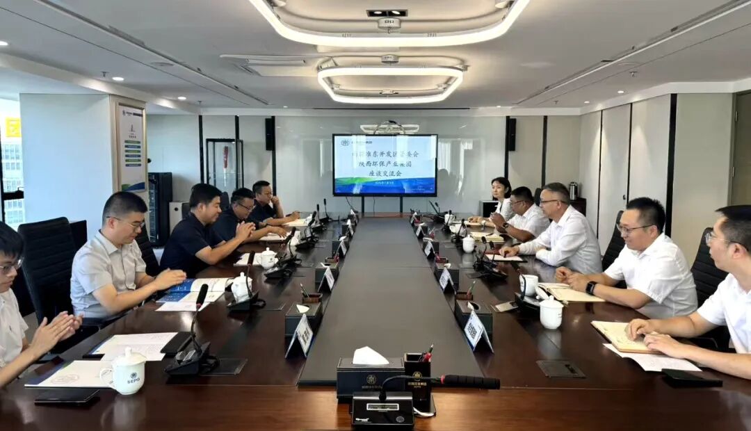 陕西BC贷集团与新疆准东开发区管委会座谈互换 陕西BC贷集团与新疆准东开发区管委会座谈互换