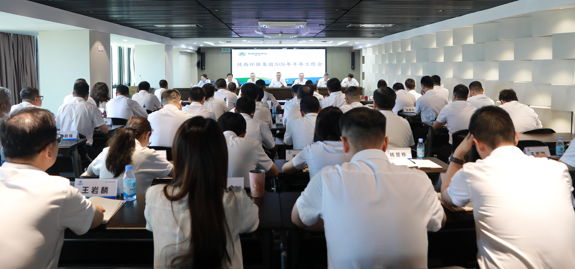 陕西BC贷集团召开2026年半年工作会 陕西BC贷集团召开2026年半年工作会